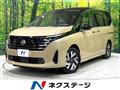 2023 Nissan Serena