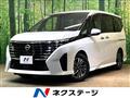 2025 Nissan Serena