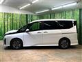 2025 Nissan Serena