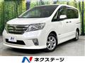 2013 Nissan Serena