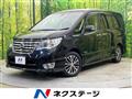 2015 Nissan Serena