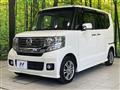 2013 Honda N BOX