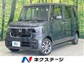 2025 Honda N BOX