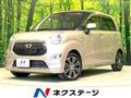2015 Daihatsu Cast