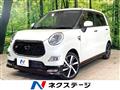 2017 Daihatsu Cast
