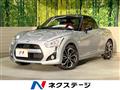 2024 Daihatsu Copen