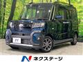 2024 Daihatsu Tanto