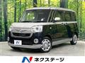 2017 Daihatsu Move Canbus