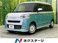 2024 Daihatsu Move Canbus