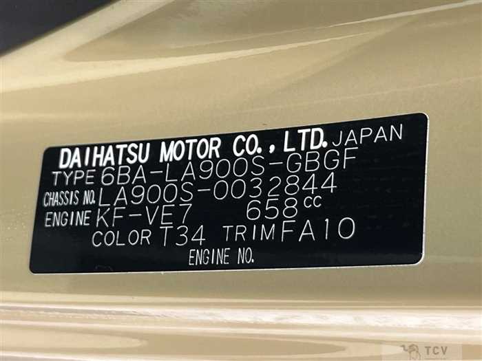 2021 Daihatsu Taft