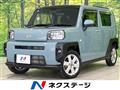 2020 Daihatsu Taft