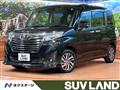 2019 Daihatsu Daihatsu Others