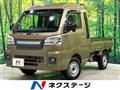 2023 Daihatsu Hijet Truck