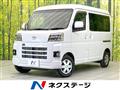 2023 Toyota PIXIS VAN