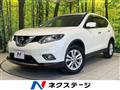 2016 Nissan X-Trail
