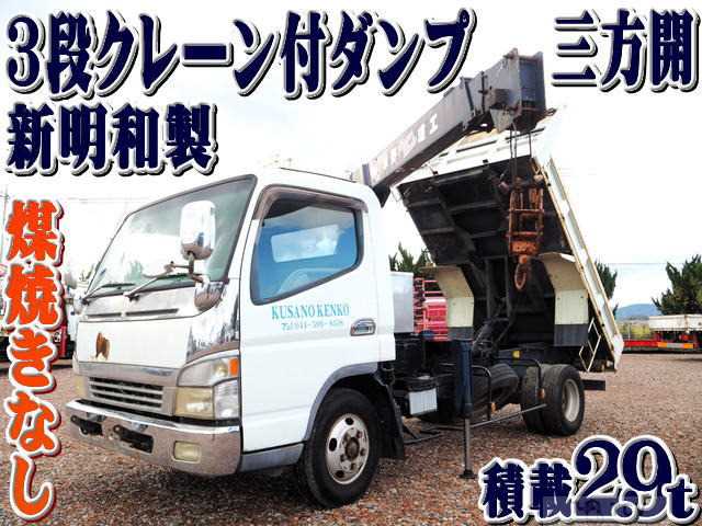2004 Mitsubishi Canter