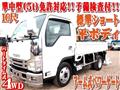 2011 Isuzu Isuzu Others