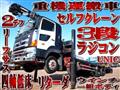 2012 Hino Hino Others