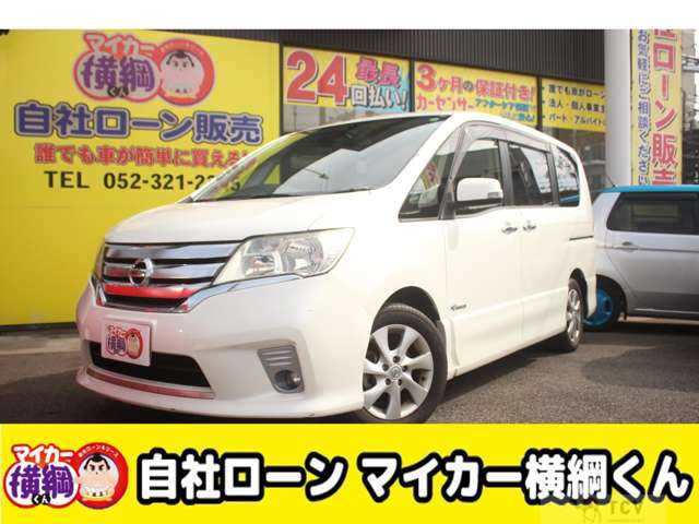 2013 Nissan Serena