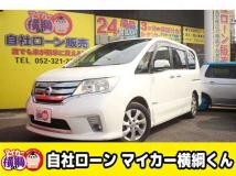 2013 Nissan Serena