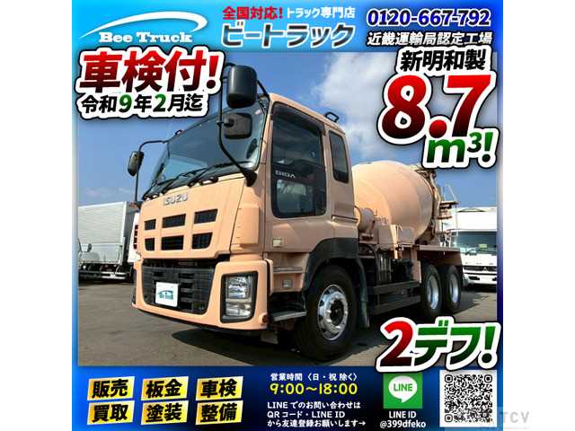2015 Isuzu Isuzu Others