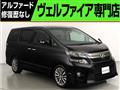 2014 Toyota Vellfire