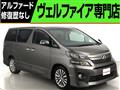 2014 Toyota Vellfire