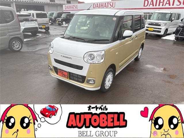 2025 Other All Other All