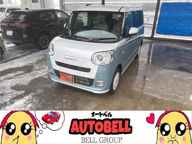 2025 Other All Other All