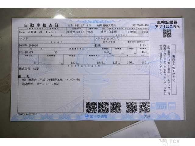 2016 Other All Other All