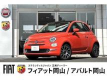 2025 Fiat 500