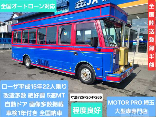 2003 Mitsubishi Mitsubishi Others