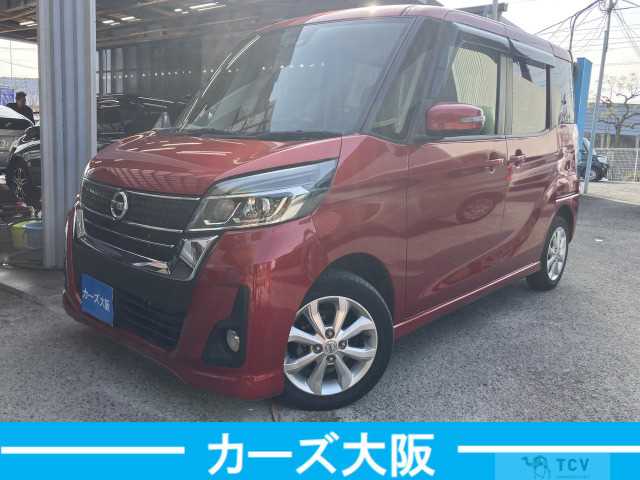 2017 Other All Other All