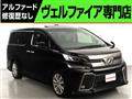 2015 Toyota Vellfire