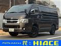 2021 Toyota Hiace Van