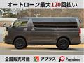 2021 Toyota Hiace Van