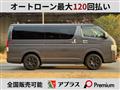 2021 Toyota Hiace Van