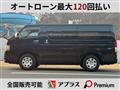 2020 Toyota Hiace Van