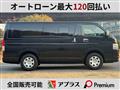 2020 Toyota Hiace Van
