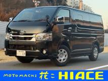 2020 Toyota Hiace Van