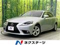 2013 Lexus IS