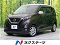2019 Nissan DAYZ