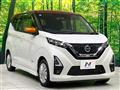 2021 Nissan DAYZ