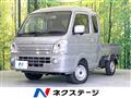 2025 Suzuki Super Carry