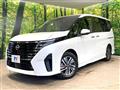 2023 Nissan Serena