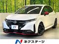 2023 Nissan Nissan Others