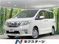 2012 Nissan Serena