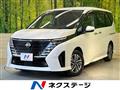 2023 Nissan Serena
