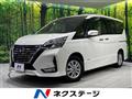 2020 Nissan Serena