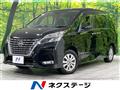 2020 Nissan Serena